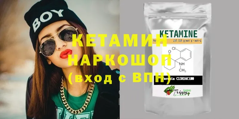 kraken ссылки  Дно  КЕТАМИН ketamine 