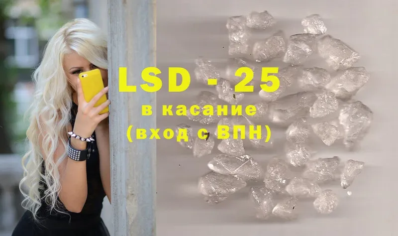 Лсд 25 экстази кислота  где купить   Дно 