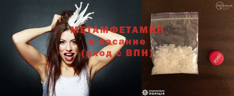 где найти наркотики  Дно  Первитин Methamphetamine 